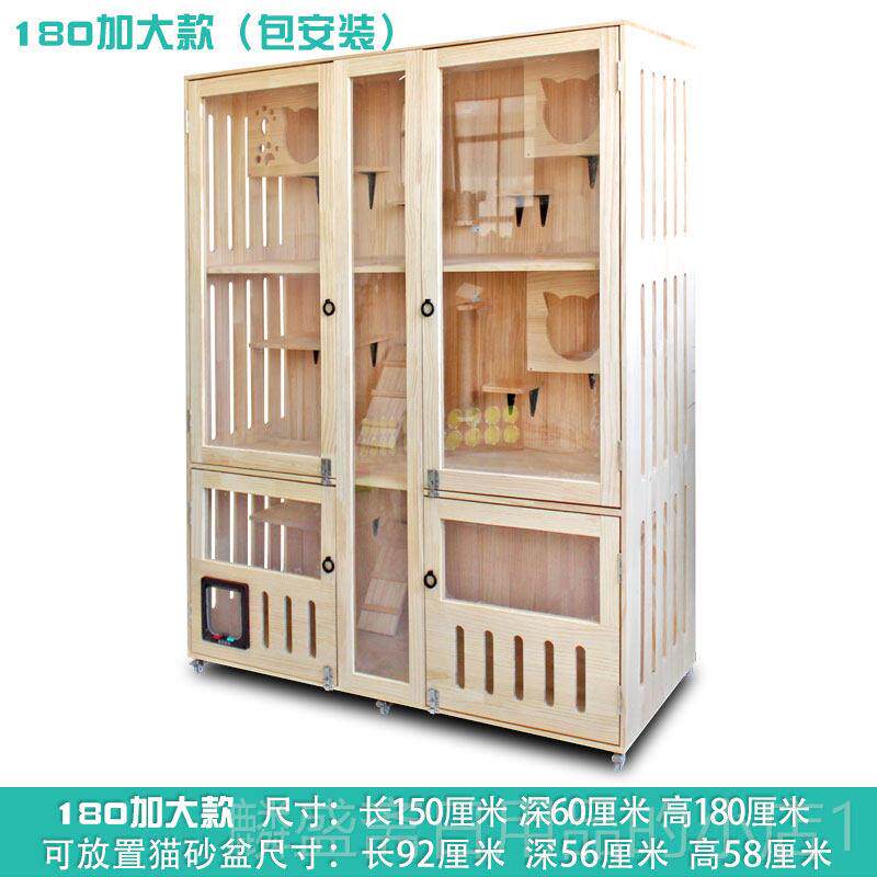 正品猫墅笼别猫公寓封闭式爬架大间豪华猫屋展示柜家用三层空猫舍