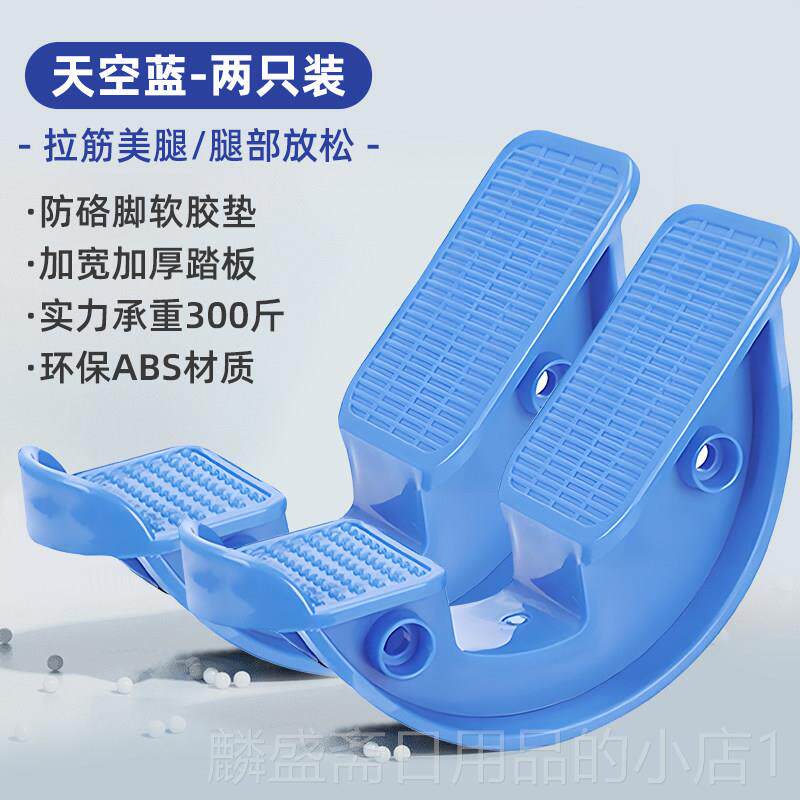 正品踏比目鱼肌踩板健身拉筋斜站踏炼小腿部拉伸锻训练器立家用练