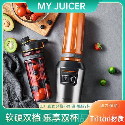 正品MyJuicer高榨汁机端家用可携式榨汁杯电动果蔬料机理果水汁原