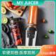 正品 榨汁杯电动果蔬料机理果水汁原 MyJuicer高榨汁机端家用可携式