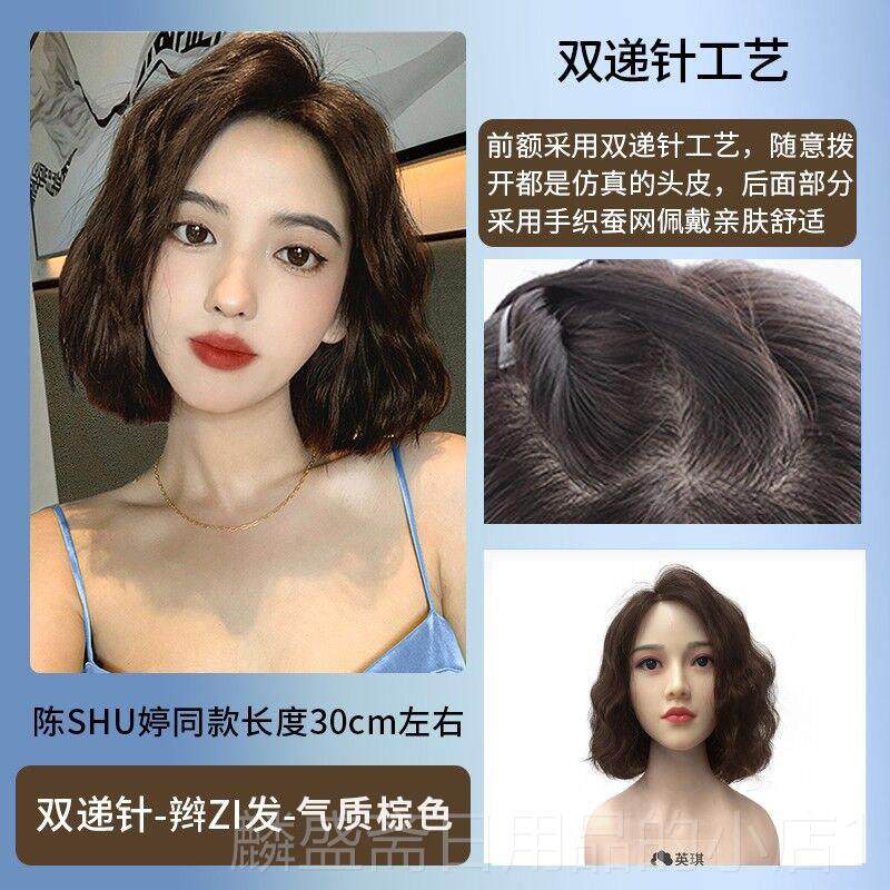 正品英琪蓬假发女短发卷发时丝尚复古风羊毛卷松自然港全真人发全,美发护发/假发,日常整顶假发,淘宝优惠券,粉丝福利购,淘宝优惠卷