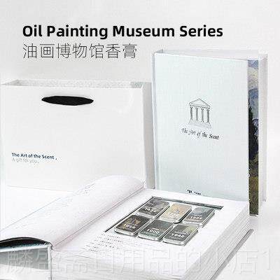 正品生维素