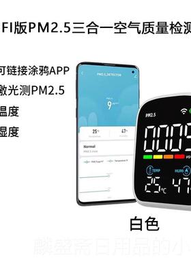 正品二化碳测仪检感测器可携式C氧O2浓度空气气质量氧监测家用含