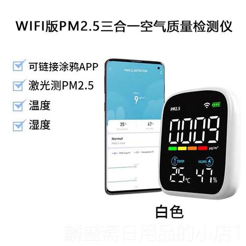 正品二化碳测仪检感测器可携式C氧O2浓度空气气质量氧监测家用含