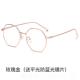 防蓝光辐射形眼睛框架多边平红 潮网款 正品 近眼镜女可视配度数韩版
