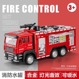 正品消防车模型儿童玩具合金汽云车梯消防援车救工水罐车救火车车