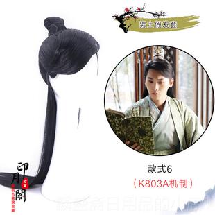 正品古假发男长发古风男发女用cos黑长直中分刘海男通士装头套假