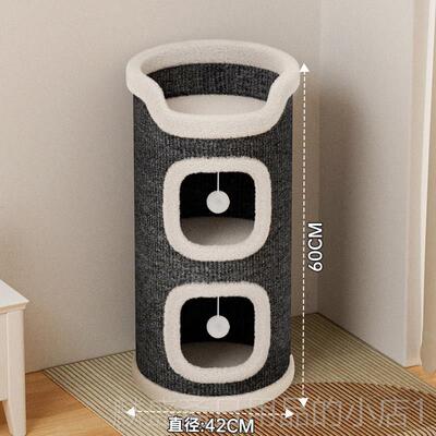 正品猫一爬架猫窝猫树体式多层半封四通用冬闭季树季洞双层猫窝