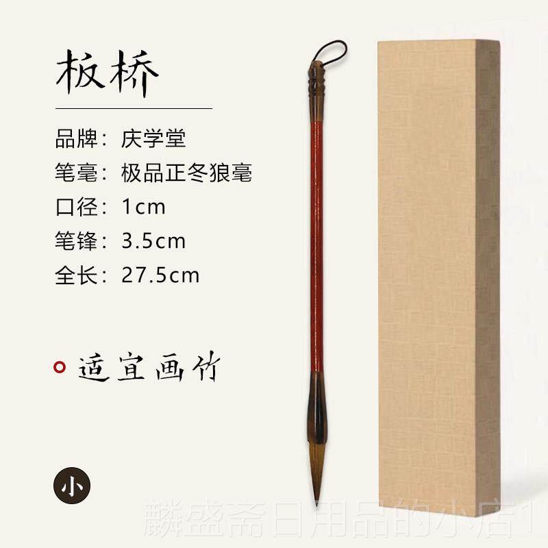 正品定制高书房四雕刻端桶笔配宝专业级特毛象笔套装