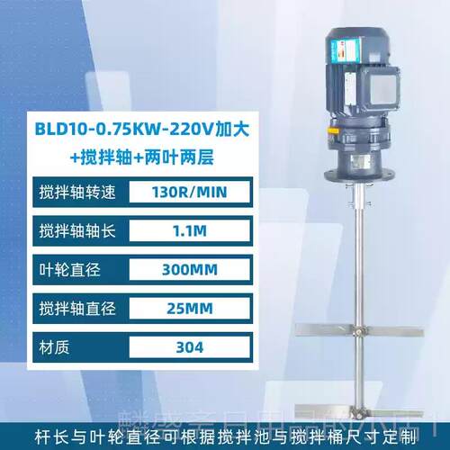正品立L电D液体搅拌机工业污水搅B拌机加药桶电动搅拌器摆线式减