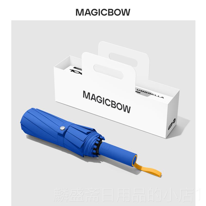 正品72骨撞色全自动晒遮阳伞晴雨两女防抗U用V折叠大结实号雨伞男