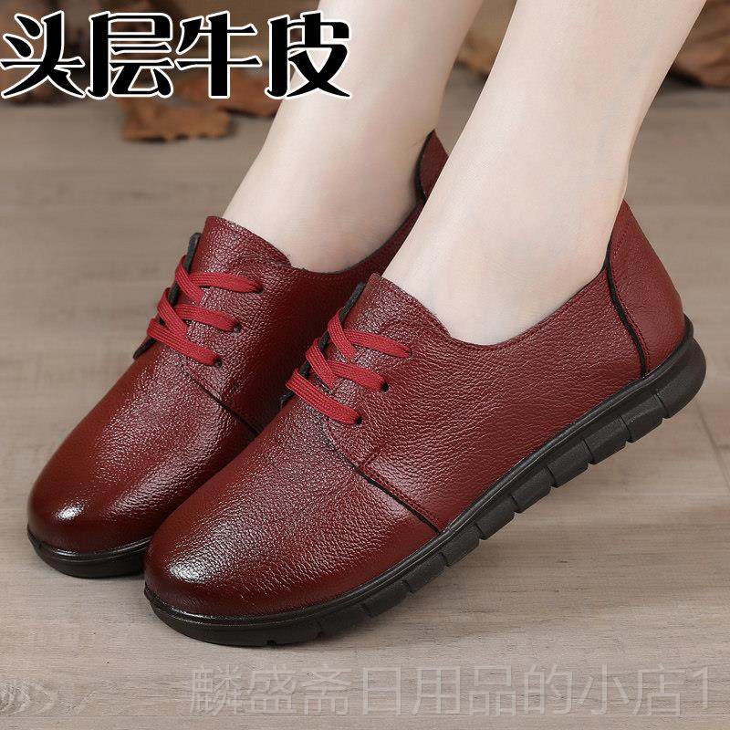正品系带女鞋秋季气真皮软底透适平防滑底母亲节单鞋中舒老年妈妈,女鞋,深口单鞋,淘宝优惠券,粉丝福利购,淘宝优惠卷