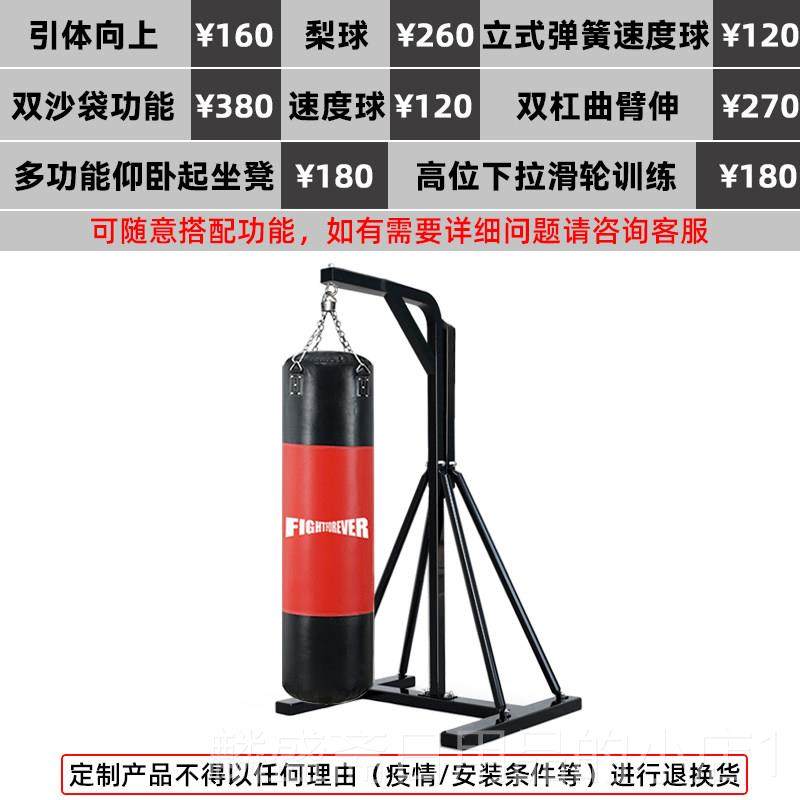 正品免固定用专业拳击沙架袋子人吊立式沙包支架家成综合健身训练