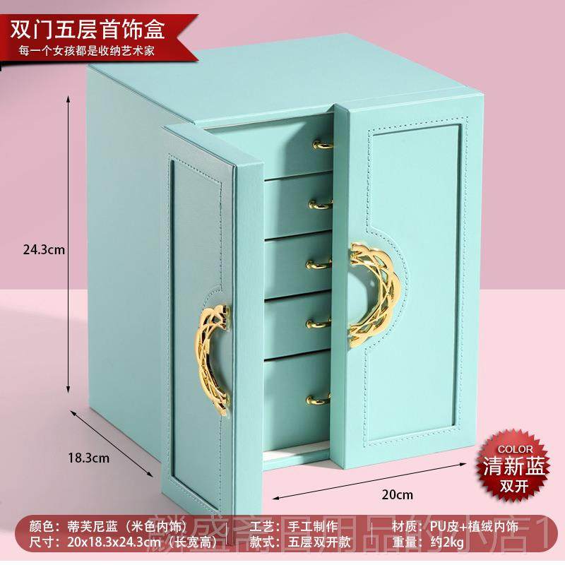 正品档首饰盒欧式流行时尚饰珠品收纳韩国日式宝箱木质高皮革礼物