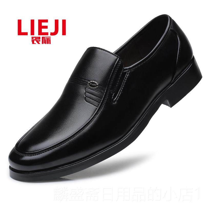 正品商6务正装皮鞋男士爸头爸中年人脚宽中老年45宽4无鞋带74特大,流行男鞋,正装皮鞋,淘宝优惠券,粉丝福利购,淘宝优惠卷