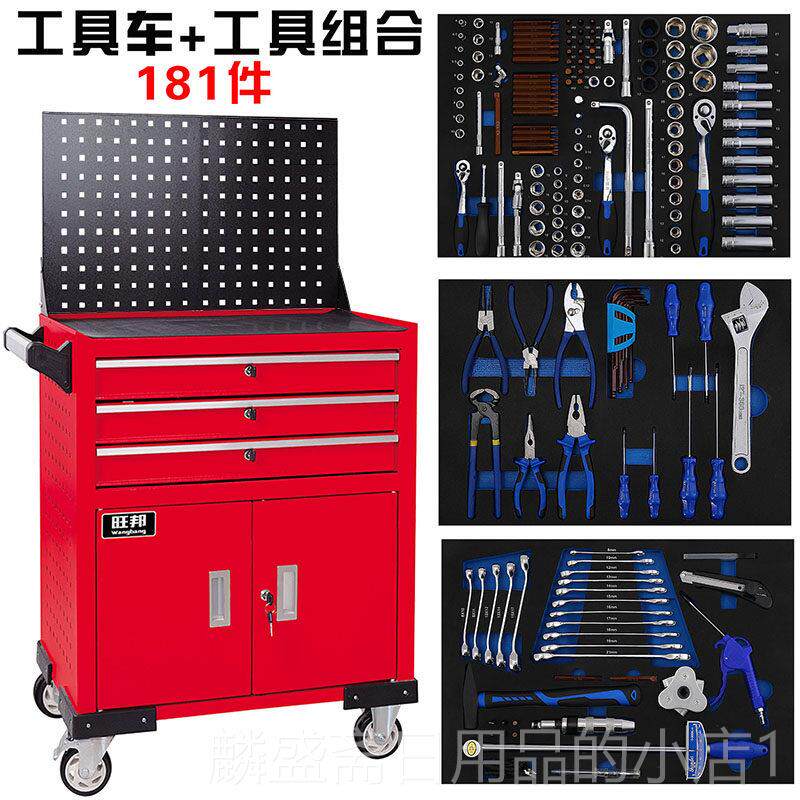 正品旺重型移动工具车推多功能工具柜间汽修车工车具箱五层邦七抽