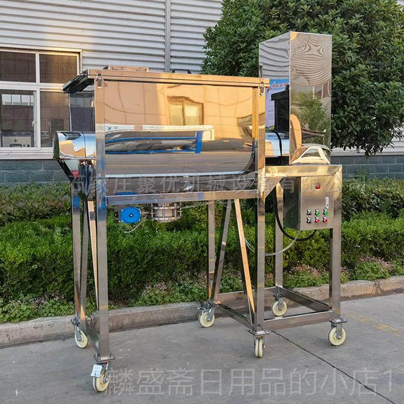 正品槽型不锈钢粉大型卧式混料机干肥拌料搅混合机粉加热螺带面搅,五金/工具,拌料机,淘宝优惠券,粉丝福利购,淘宝优惠卷