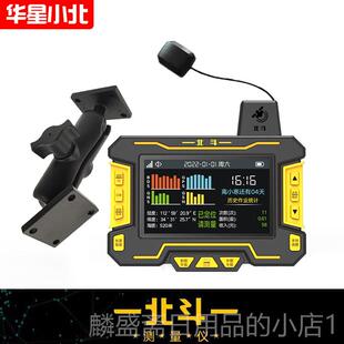 正品高华兴二小北车载大屏幕亩计收精度手持式农机获北斗号测量仪