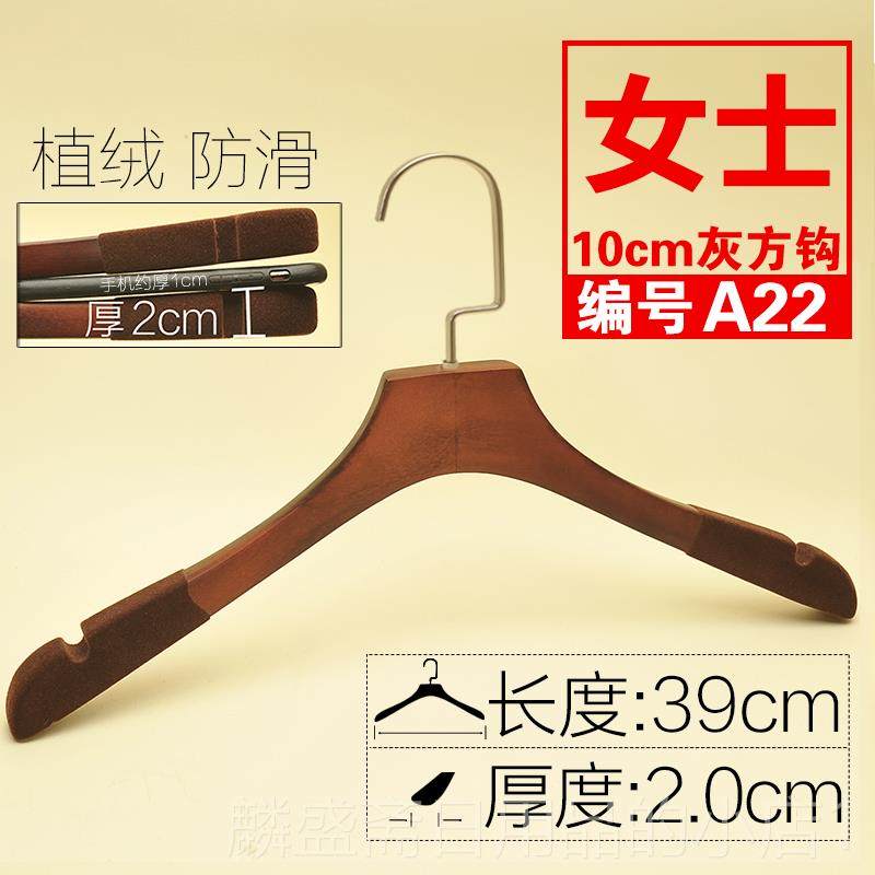 正品古木头木质实木架衣架裤男女装复服装店植绒防滑家用西酒店装