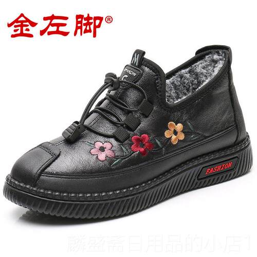正品冬布季老北京鞋女棉鞋加绒中老暖年人胖脚宽肥大码妈妈鞋保41