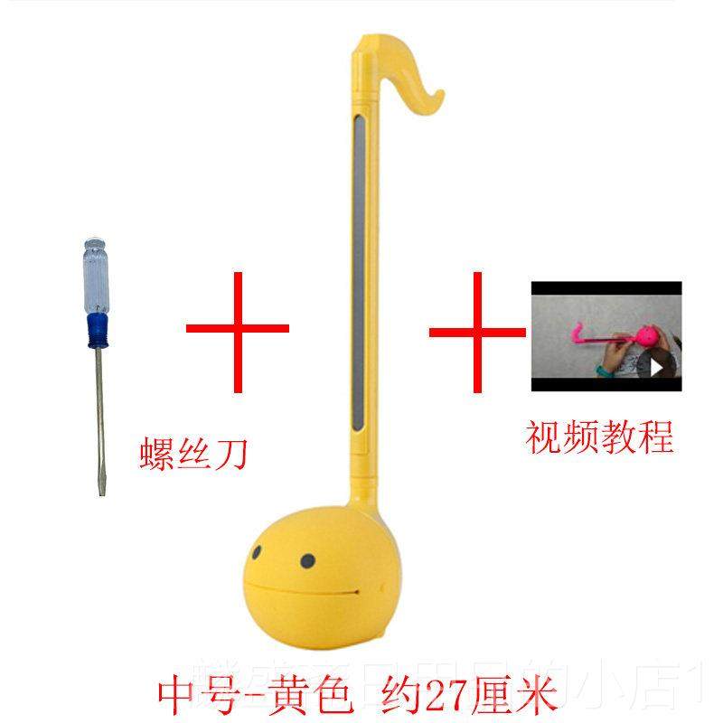 正品电音蝌 o蝌tamatone 电二胡 蚪琴 日本明和电机 玩具蚪乐器