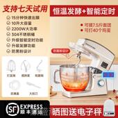 正品 顺然10升师机台式 蛋器电动家用厨和面机奶油机打发盖搅打拌商