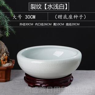 正品小型桌面陶瓷鱼缸一叶莲碗莲公盆缸水花仙办水培花盆茶洗橱窗