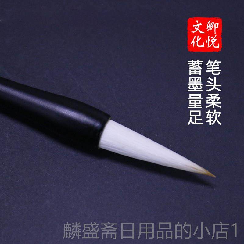 正品臻学品兼毫宝毛笔大中小三支套装初者成人学生用毛笔书法入门,文具电教/文化用品/商务用品,毛笔,淘宝优惠券,粉丝福利购,淘宝优惠卷