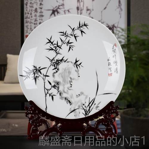 正品礼品博瓷手绘装饰盘景德镇酒陶瓷器摆件中客厅式坐盘古架柜带