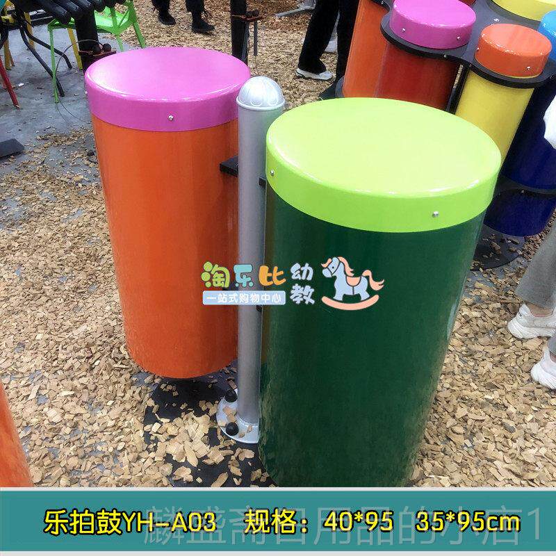 正品幼园户外打击乐器金属拍棒儿打棒击乐器材教儿童早教室早内手