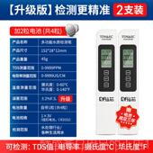 正品 多功能td器s水质检测笔高生精度自来水水家用活饮用水检测净