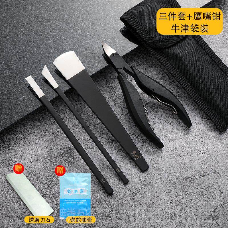 正品国甲甲沟专用指刀套装进口单个指甲剪修脚神器德原装鹰钳工具