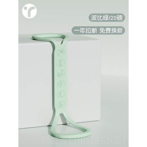 正品8字拉器力女开背拉伸神绳健身弹力带20器磅材家用开肩美背瑜