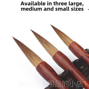 正品高端毛笔狼毫好米运笔木神狼大、中、小楷书湖书法供红应苦读