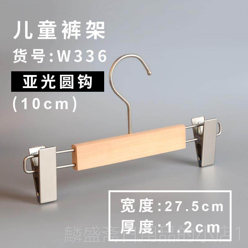 正品高端木质实衣架服装店木专用男女装LOG色定制原木无漆木裤O架