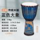 正品 12寸器 琳1琅非洲鼓可调音丽江手鼓寸8儿童幼儿园初学成人乐0