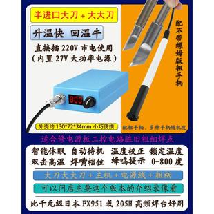 正品英华焊台t12电烙型铁大功维修专专业级恒用温新型学生率家用