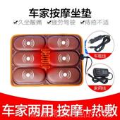 正品 部按摩器坐背部腿臀部车用家用按摩垫摩屁股加热震动按椅垫老