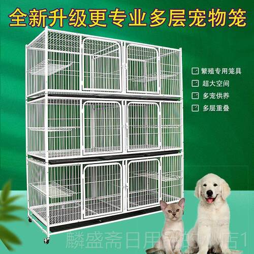 正品猫笼殖别墅狗笼兔子鸽子舍中小型寄养家繁居猫笼子自由空猫间