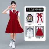 正品 国庆童演出服小生幼儿学院风红色大合唱园儿朗诵主学持人表演