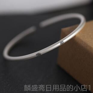 正品良言纯银风9足银99细实心手镯慎君子独国礼物情侣手环小众高