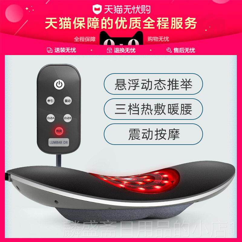 正品腰腰部摩器腰椎度牵引矫正器治疼腰曲痛理按疗颈椎背部按摩仪