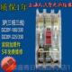 330透明塑壳断器三相三线空气开关25000A6 正品 40A空路开DZ20Y