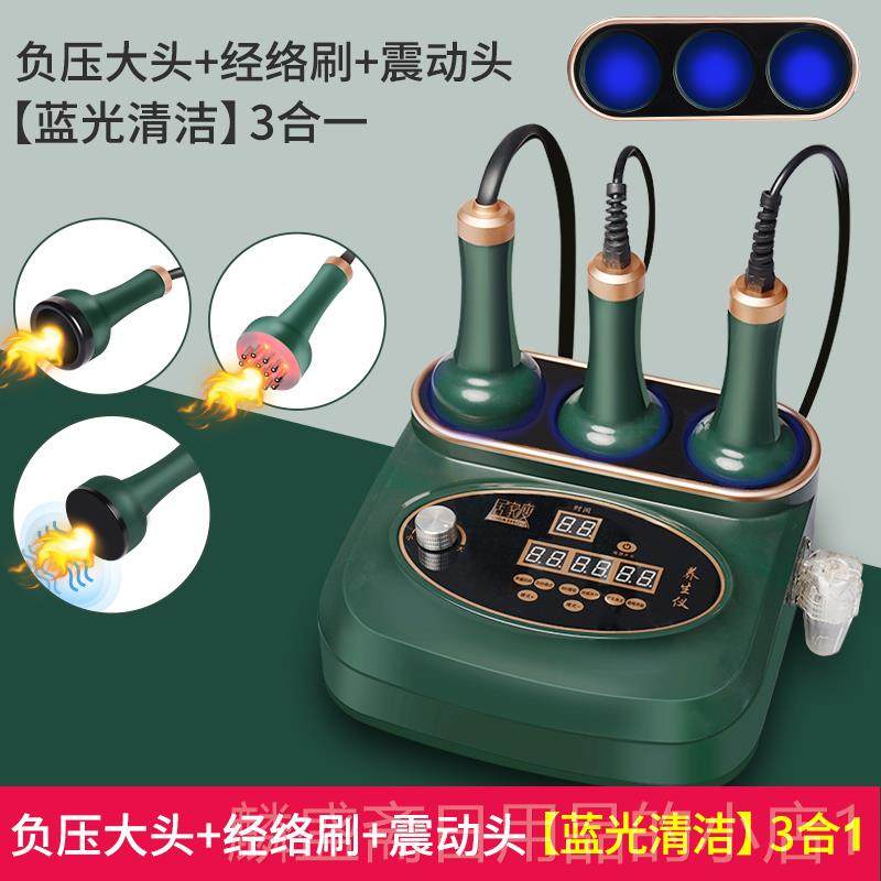 正品宝刮痧仪美容院电动经络刷器疏按摩神通澳器居康家瘦拔罐养生