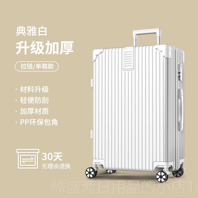 正品行码李箱女大容量352寸旅行箱0静音万向轮拉杆箱男密皮箱子22图片