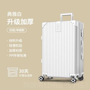 正品 李箱女大容量352寸旅行箱0静音万向轮拉杆箱男密皮箱子22 行码