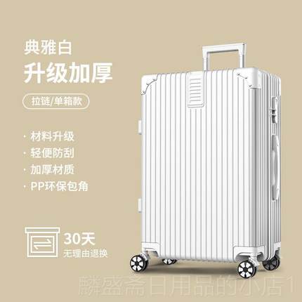 正品行码李箱女大容量352寸旅行箱0静音万向轮拉杆箱男密皮箱子22
