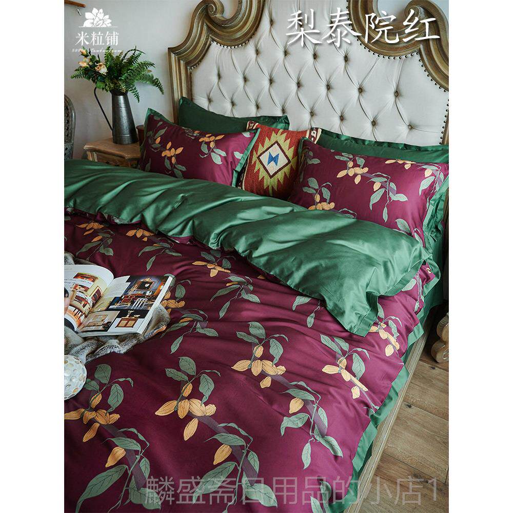 正品田园奢风印花6轻支长绒棉四件套全棉纯棉贡花卉被0套床缎上用