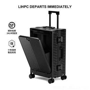 正品万IHPC铝框行李箱向轮前开口拉L杆箱密码登箱机箱皮子男女旅