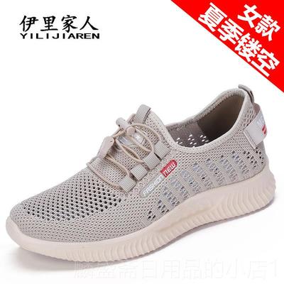 正品夏老北京布鞋老人软底透鞋气妈妈中老大码网面运动年休春闲鞋